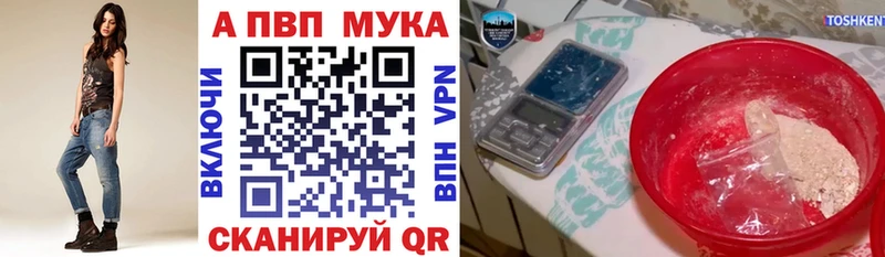 Alpha PVP Соль  где продают   Верещагино 