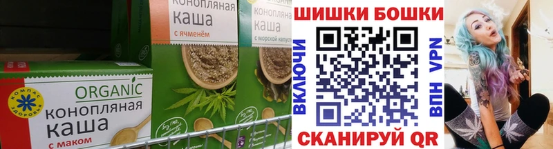 Cannafood марихуана  Верещагино 