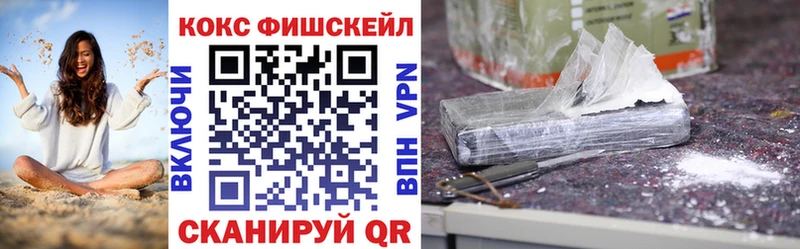 Cocaine Боливия  Верещагино 