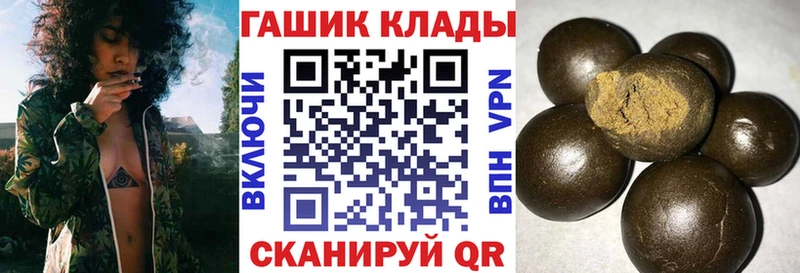 Гашиш Cannabis  как найти   Верещагино 
