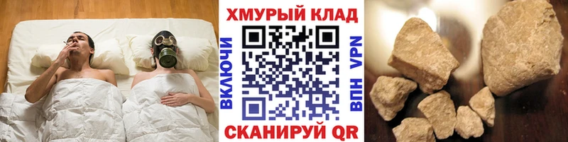 гидра ссылка  Верещагино  ГЕРОИН гречка  купить  сайты 