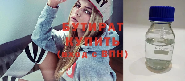 дистиллят марихуана Анива