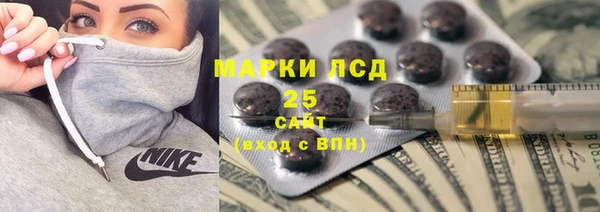 первитин Апатиты