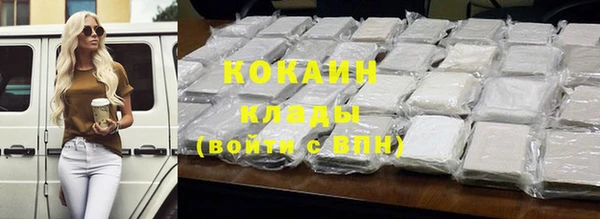 мяу мяу мука Бронницы