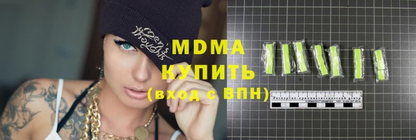 дистиллят марихуана Верея
