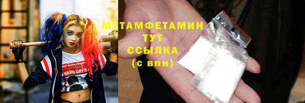 марки lsd Бугульма