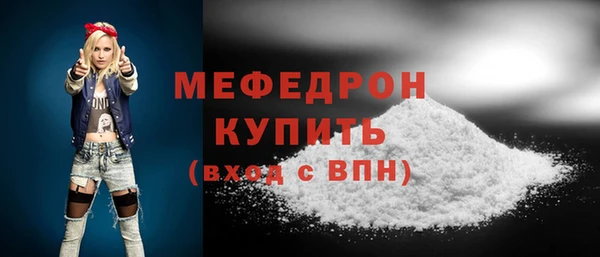 MDMA Premium VHQ Верхний Тагил