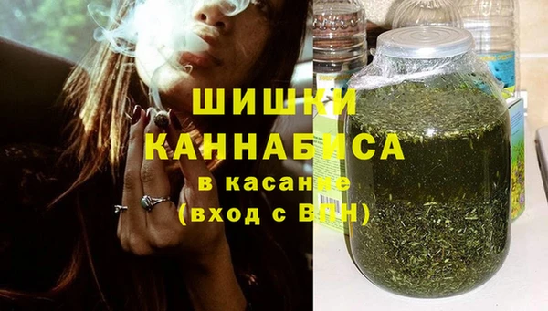 дистиллят марихуана Верея