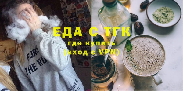 мяу мяу мука Бронницы