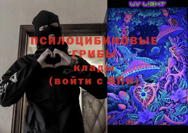 мяу мяу мука Бронницы
