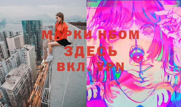 дистиллят марихуана Верея