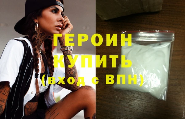 дистиллят марихуана Верея