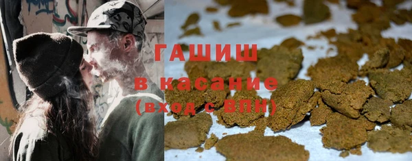 мяу мяу мука Бронницы