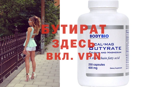 мдпв Бородино