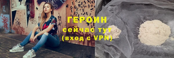 дистиллят марихуана Верея