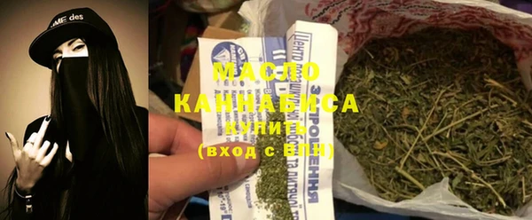 мяу мяу мука Бронницы