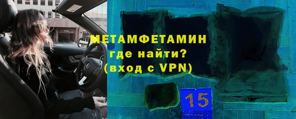 каннабис Верхнеуральск