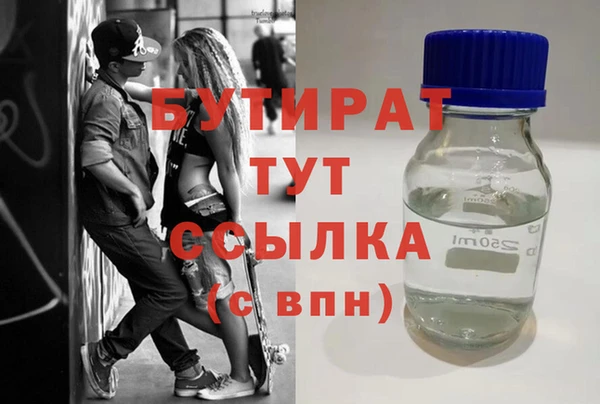МДМА Анжеро-Судженск