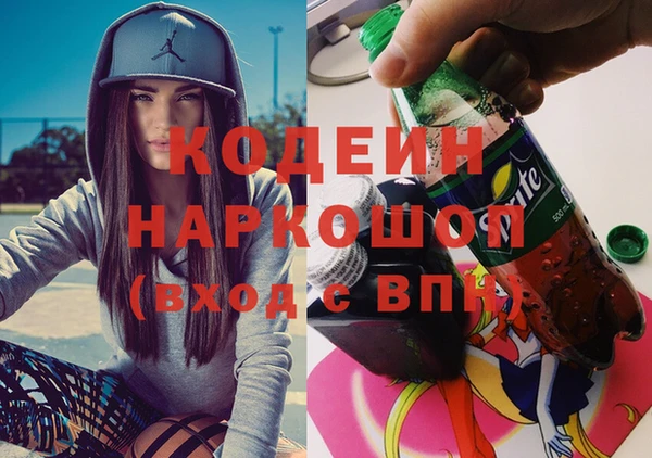 марки lsd Бугульма
