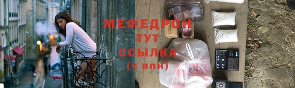 каннабис Верхнеуральск