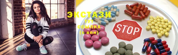 MDMA Premium VHQ Верхний Тагил