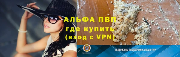 винт Беломорск