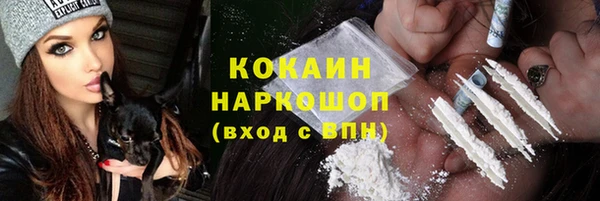 мяу мяу мука Бронницы