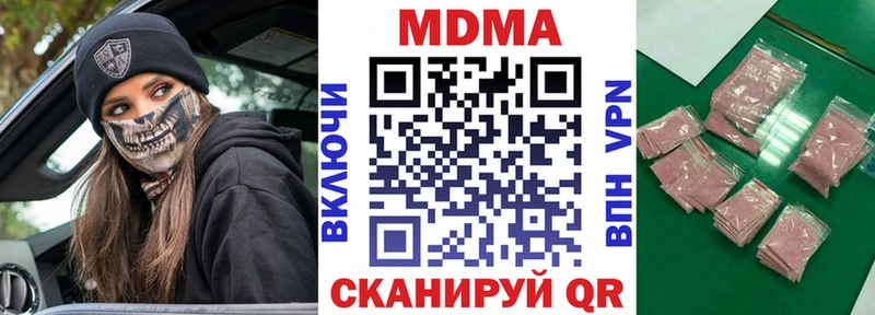 MDMA молли  Верещагино 