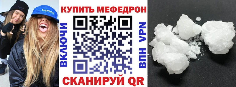 Мефедрон 4 MMC  blacksprut зеркало  Верещагино 