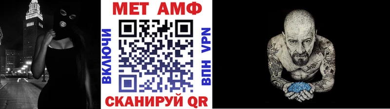 МЕТАМФЕТАМИН мет  Верещагино 