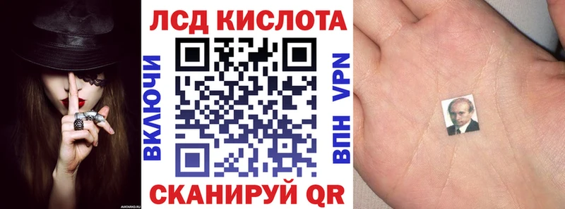 мега ONION Верещагино Марки NBOMe 1,5мг