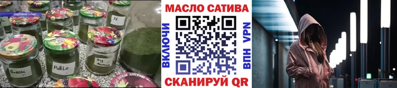 где купить наркоту Верещагино Дистиллят ТГК вейп