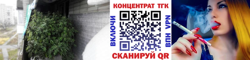 Дистиллят ТГК жижа Верещагино